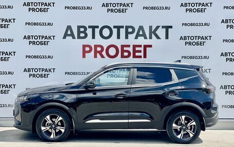 Chery Tiggo 4 I рестайлинг, 2025 год, 1 850 000 рублей, 8 фотография