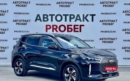 Chery Tiggo 4 I рестайлинг, 2025 год, 1 850 000 рублей, 3 фотография