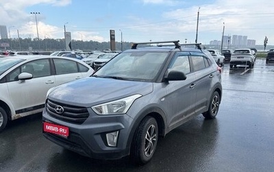 Hyundai Creta I рестайлинг, 2016 год, 1 330 000 рублей, 1 фотография