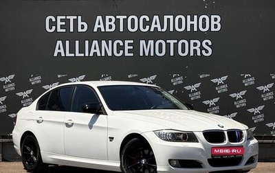 BMW 3 серия, 2011 год, 1 265 000 рублей, 1 фотография