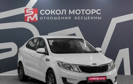 KIA Rio III рестайлинг, 2014 год, 849 900 рублей, 1 фотография