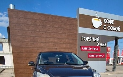 Ford Focus II рестайлинг, 2010 год, 550 000 рублей, 1 фотография