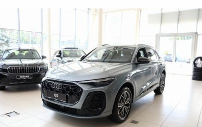 Audi Q5, 2026 год, 6 389 000 рублей, 1 фотография