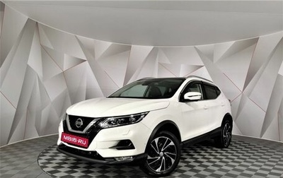 Nissan Qashqai, 2021 год, 2 595 000 рублей, 1 фотография