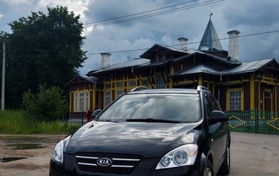 KIA cee'd I рестайлинг, 2008 год, 680 000 рублей, 1 фотография