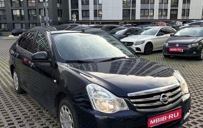 Nissan Almera, 2015 год, 459 000 рублей, 1 фотография