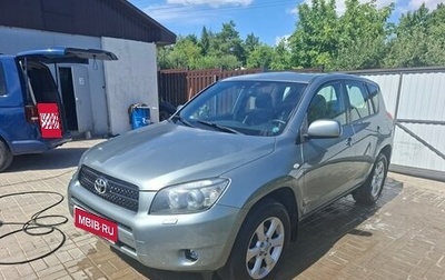 Toyota RAV4, 2008 год, 1 180 000 рублей, 1 фотография