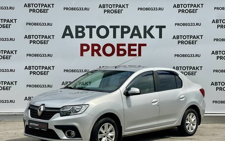 Renault Logan II, 2019 год, 985 000 рублей, 1 фотография