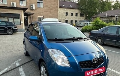 Toyota Yaris III рестайлинг, 2008 год, 360 000 рублей, 1 фотография