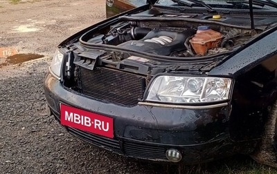 Audi A6, 1998 год, 250 000 рублей, 1 фотография