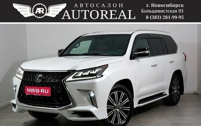Lexus LX III, 2018 год, 9 900 000 рублей, 1 фотография