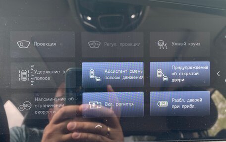 Geely Tugella FY11, 2020 год, 2 550 000 рублей, 23 фотография