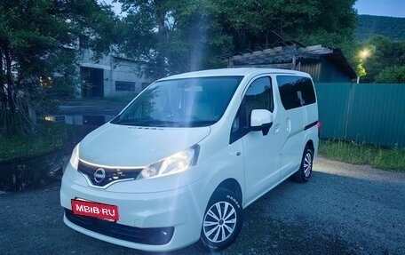 Nissan NV200, 2021 год, 1 900 000 рублей, 5 фотография