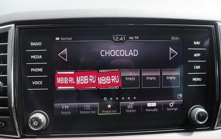 Skoda Karoq I, 2020 год, 2 689 000 рублей, 20 фотография