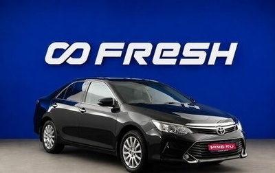 Toyota Camry, 2017 год, 2 448 055 рублей, 1 фотография