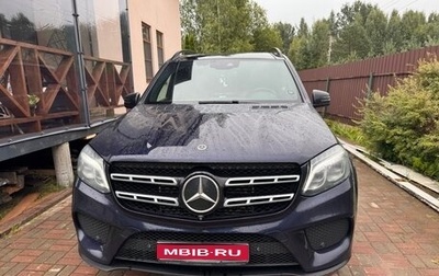 Mercedes-Benz GLS, 2018 год, 4 700 000 рублей, 1 фотография