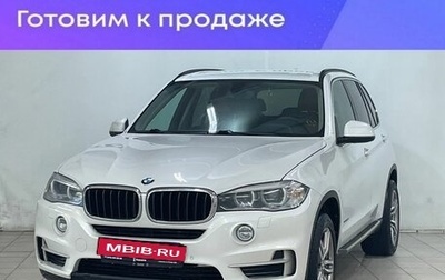 BMW X5, 2015 год, 2 550 000 рублей, 1 фотография