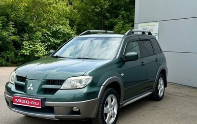 Mitsubishi Outlander III рестайлинг 3, 2005 год, 525 000 рублей, 1 фотография