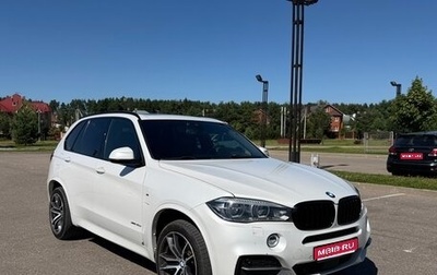 BMW X5, 2016 год, 3 800 000 рублей, 1 фотография