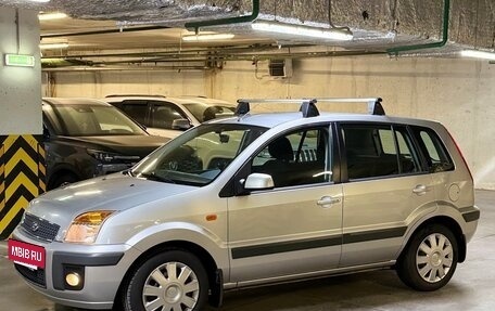 Ford Fusion I, 2008 год, 750 000 рублей, 6 фотография