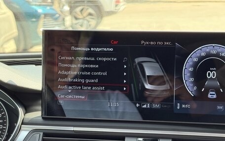 Audi A7, 2017 год, 3 770 000 рублей, 38 фотография