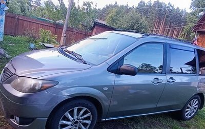 Mazda MPV II, 2004 год, 390 000 рублей, 1 фотография