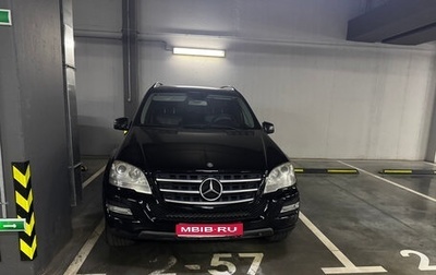 Mercedes-Benz M-Класс, 2010 год, 4 000 000 рублей, 1 фотография