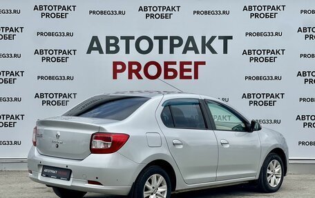 Renault Logan II, 2019 год, 985 000 рублей, 5 фотография