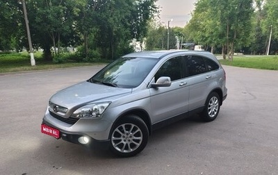 Honda CR-V III рестайлинг, 2007 год, 840 000 рублей, 1 фотография