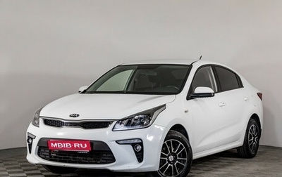 KIA Rio IV, 2018 год, 1 149 000 рублей, 1 фотография