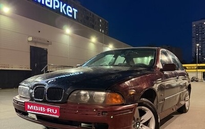 BMW 5 серия, 1998 год, 200 000 рублей, 1 фотография