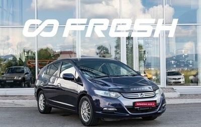 Honda Insight II рестайлинг, 2009 год, 870 000 рублей, 1 фотография