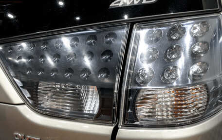 Mitsubishi Outlander III рестайлинг 3, 2008 год, 999 000 рублей, 9 фотография