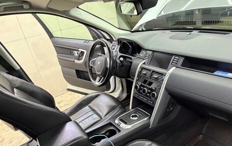 Land Rover Discovery Sport I рестайлинг, 2017 год, 1 990 000 рублей, 7 фотография