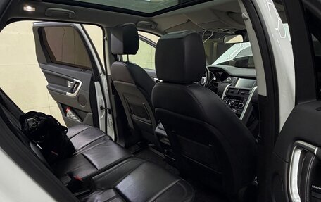 Land Rover Discovery Sport I рестайлинг, 2017 год, 1 990 000 рублей, 9 фотография