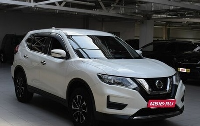 Nissan X-Trail, 2020 год, 1 960 000 рублей, 1 фотография