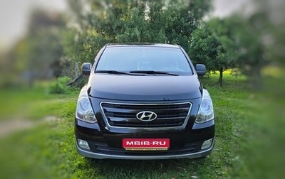 Hyundai Grand Starex Grand Starex I рестайлинг 2, 2017 год, 2 600 000 рублей, 1 фотография
