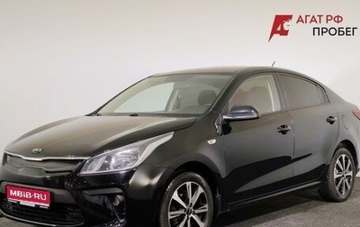 KIA Rio IV, 2018 год, 1 420 000 рублей, 1 фотография