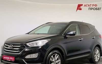 Hyundai Santa Fe III рестайлинг, 2013 год, 1 590 000 рублей, 1 фотография