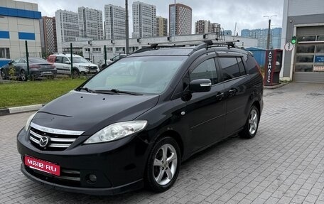Mazda 5 I рестайлинг, 2007 год, 215 000 рублей, 1 фотография