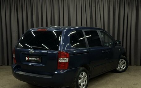 KIA Carnival III, 2008 год, 879 999 рублей, 3 фотография