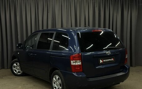 KIA Carnival III, 2008 год, 879 999 рублей, 4 фотография