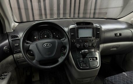 KIA Carnival III, 2008 год, 879 999 рублей, 8 фотография