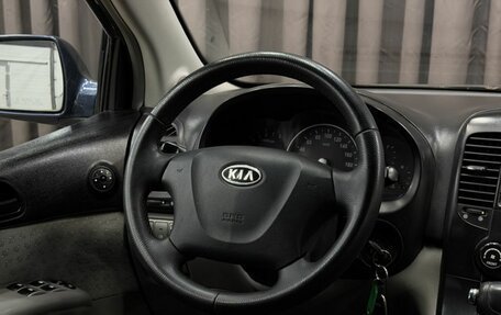 KIA Carnival III, 2008 год, 879 999 рублей, 10 фотография
