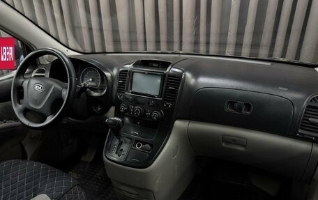 KIA Carnival III, 2008 год, 879 999 рублей, 11 фотография
