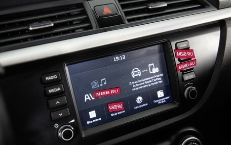 KIA Rio IV, 2018 год, 1 149 000 рублей, 18 фотография