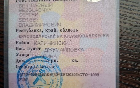 Nissan Qashqai+2 I, 2013 год, 1 200 000 рублей, 9 фотография