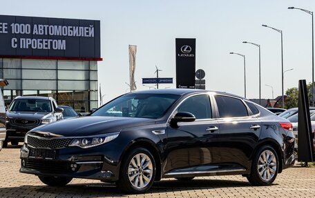 KIA Optima IV, 2017 год, 1 695 000 рублей, 1 фотография