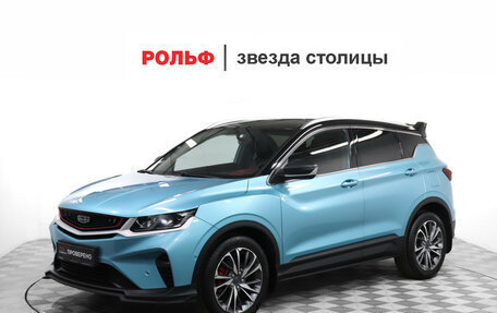 Geely Coolray I, 2023 год, 1 849 000 рублей, 1 фотография