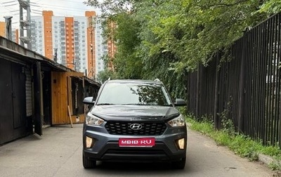 Hyundai Creta I рестайлинг, 2020 год, 1 990 000 рублей, 1 фотография